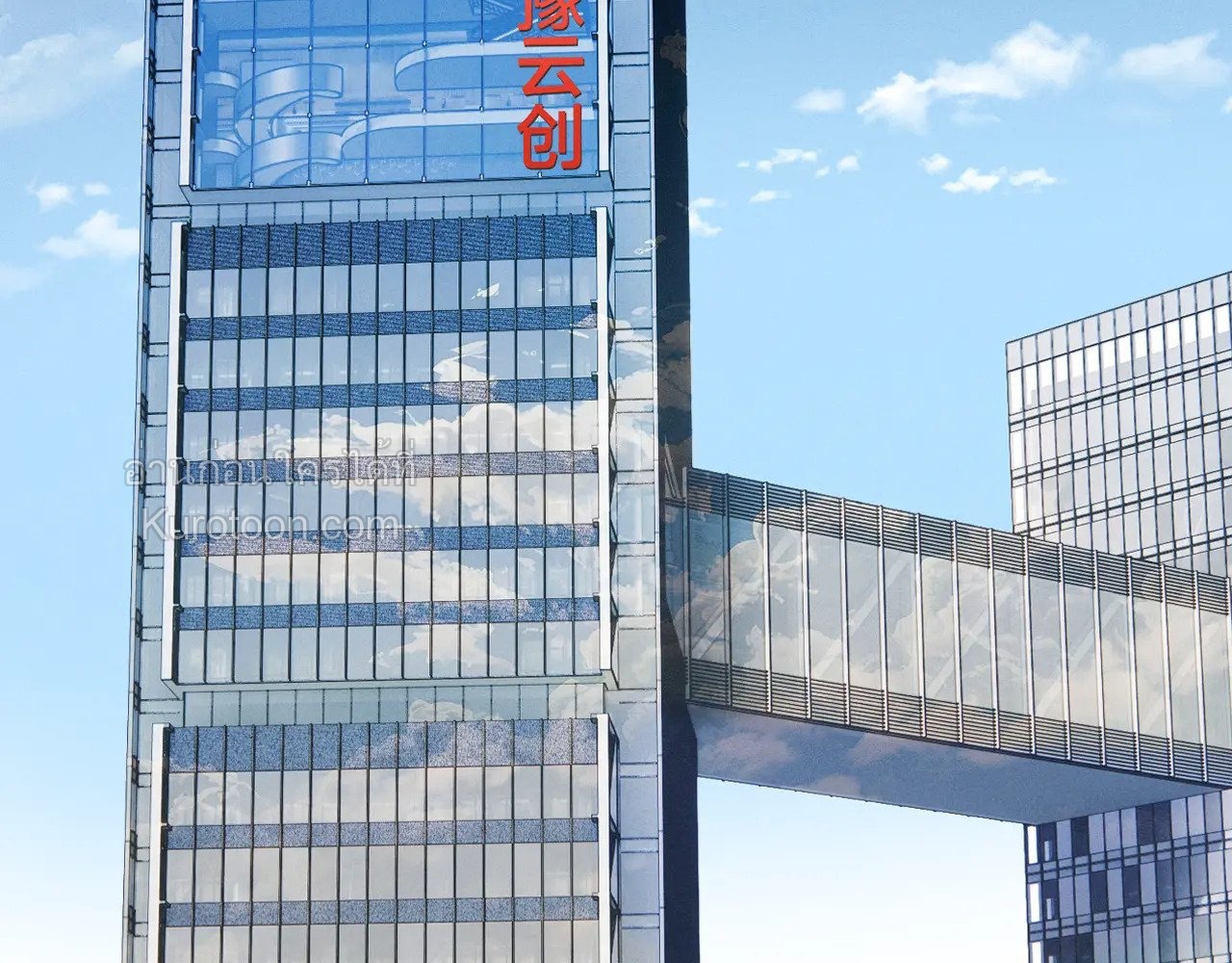 บังเอิญรักไม่รู้ตัว (Accidental love) ตอนที่ 65 - รูปที่ 2